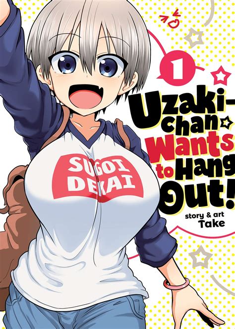 mangaschan|Uzaki.